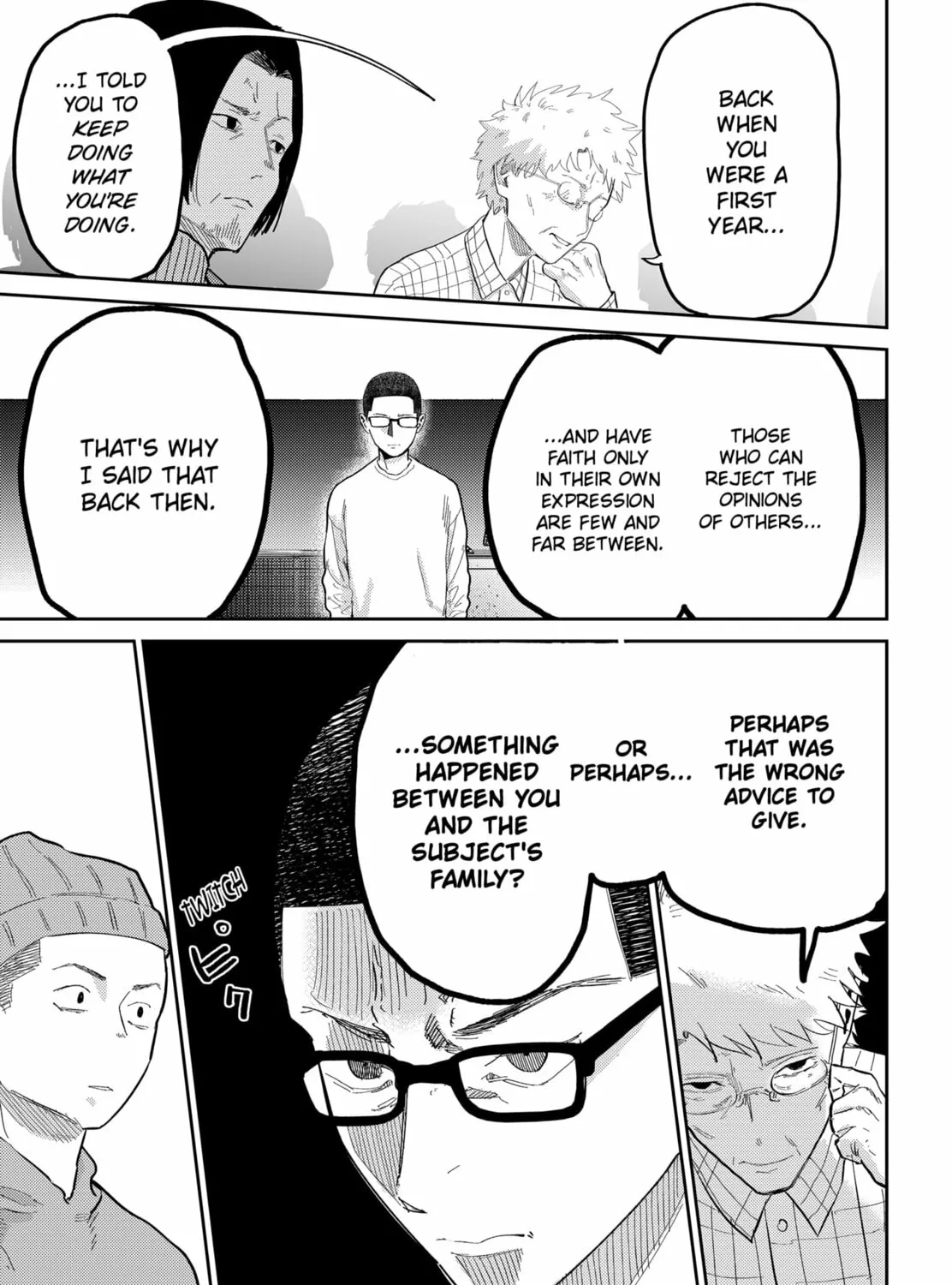Kunigei: Okuni University Art Department Film Program Chapter 15 page 25 - 