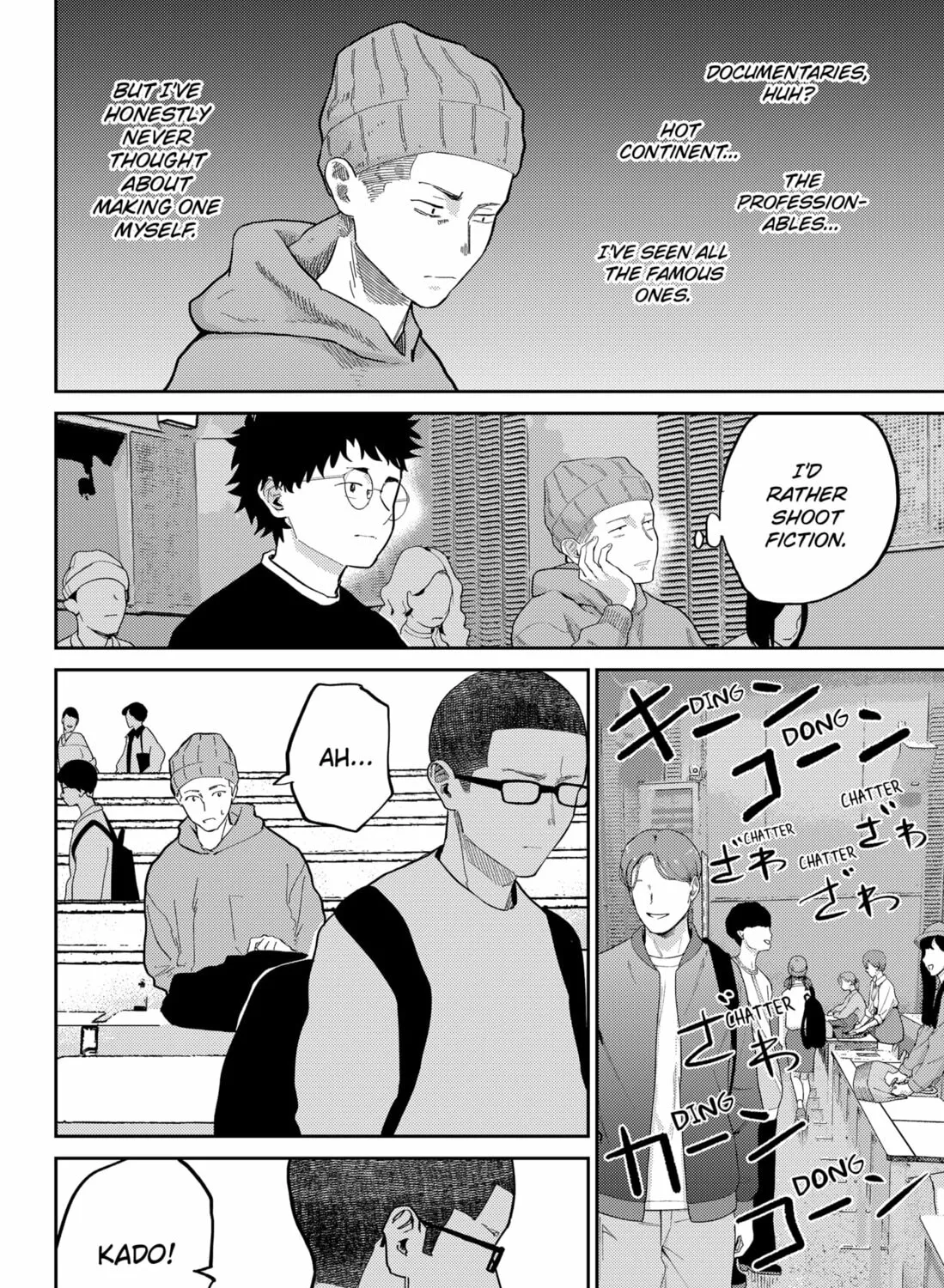 Kunigei: Okuni University Art Department Film Program Chapter 15 page 7 - 