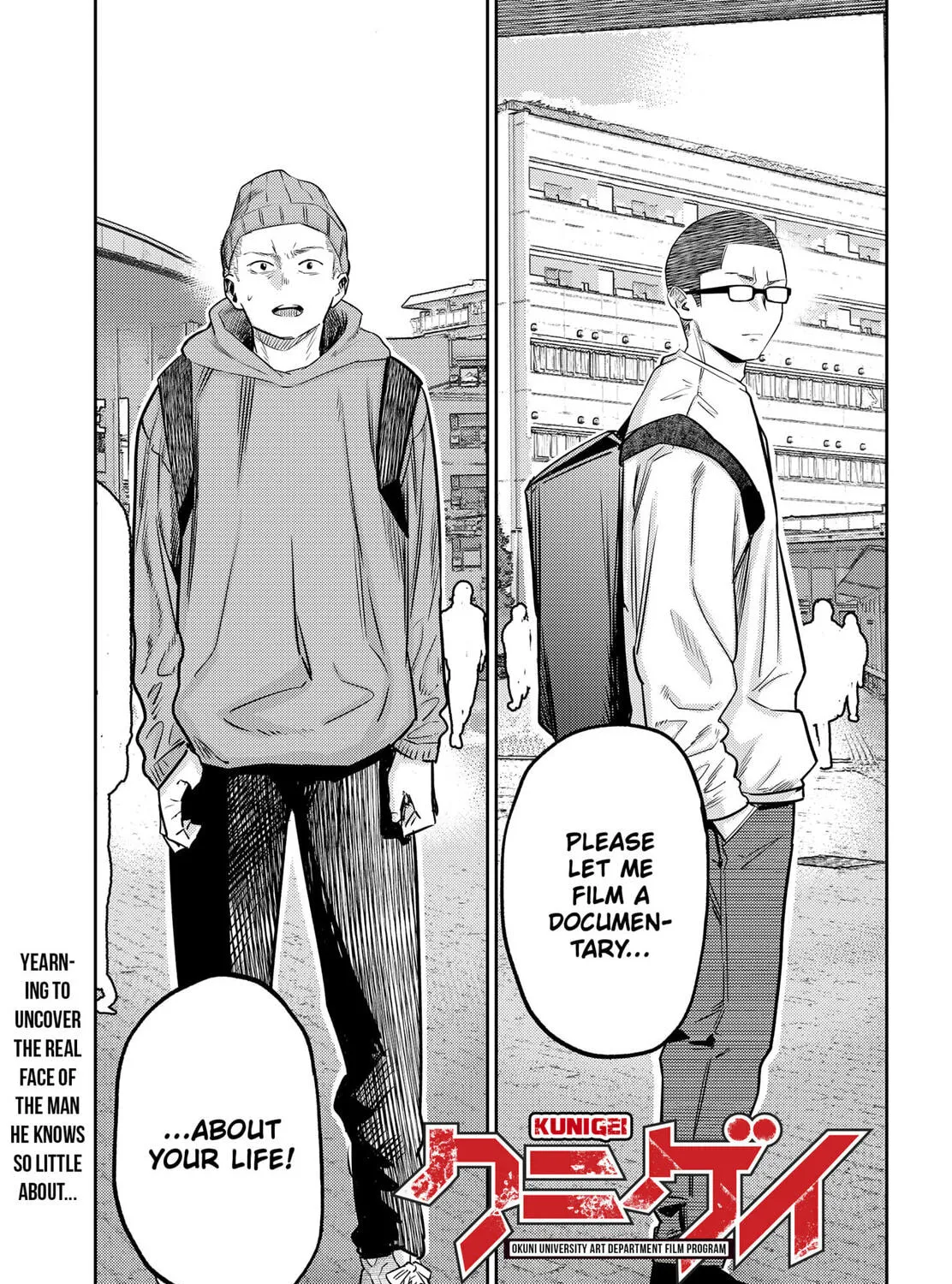 Kunigei: Okuni University Art Department Film Program Chapter 16 page 1 - 