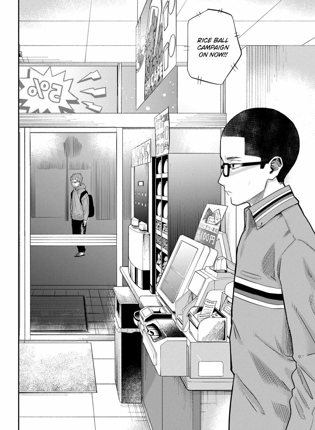 Kunigei: Okuni University Art Department Film Program Chapter 16 page 23 - 