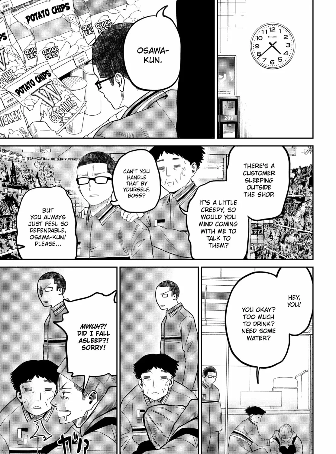 Kunigei: Okuni University Art Department Film Program Chapter 16 page 25 - 
