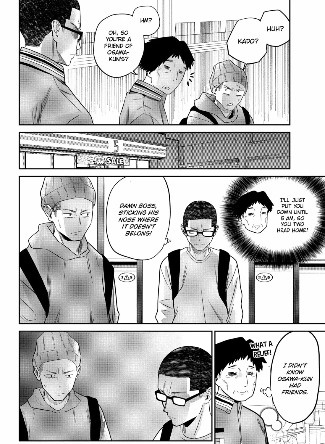 Kunigei: Okuni University Art Department Film Program Chapter 16 page 27 - 