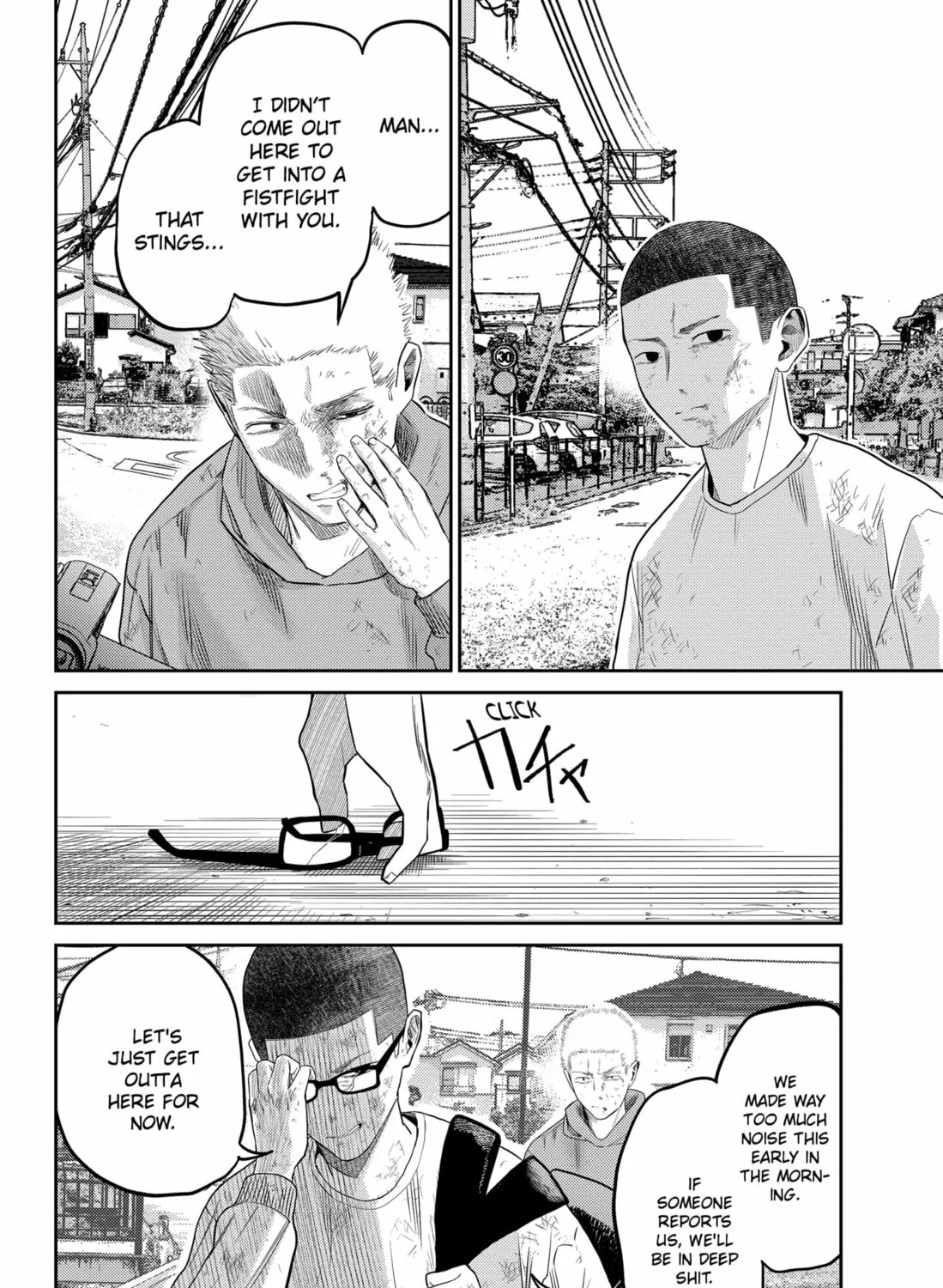 Kunigei: Okuni University Art Department Film Program Chapter 16 page 51 - 