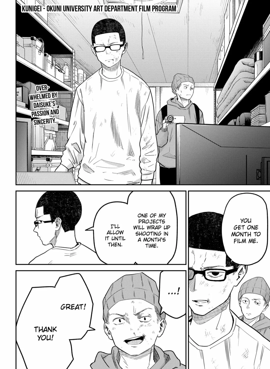 Kunigei: Okuni University Art Department Film Program Chapter 17 page 1 - 
