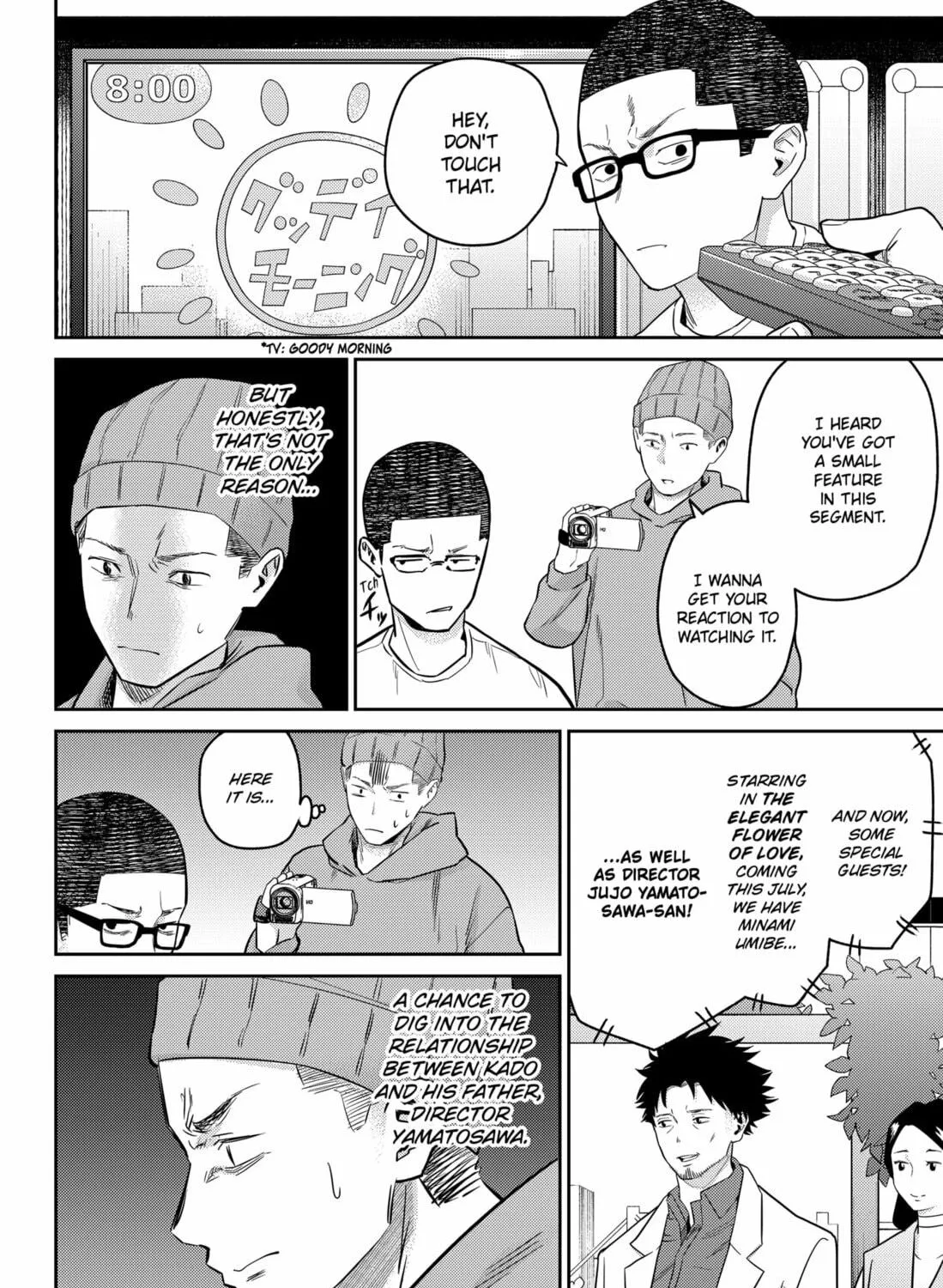 Kunigei: Okuni University Art Department Film Program Chapter 17 page 17 - 
