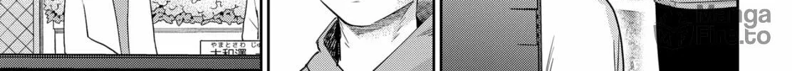 Kunigei: Okuni University Art Department Film Program Chapter 17 page 20 - 
