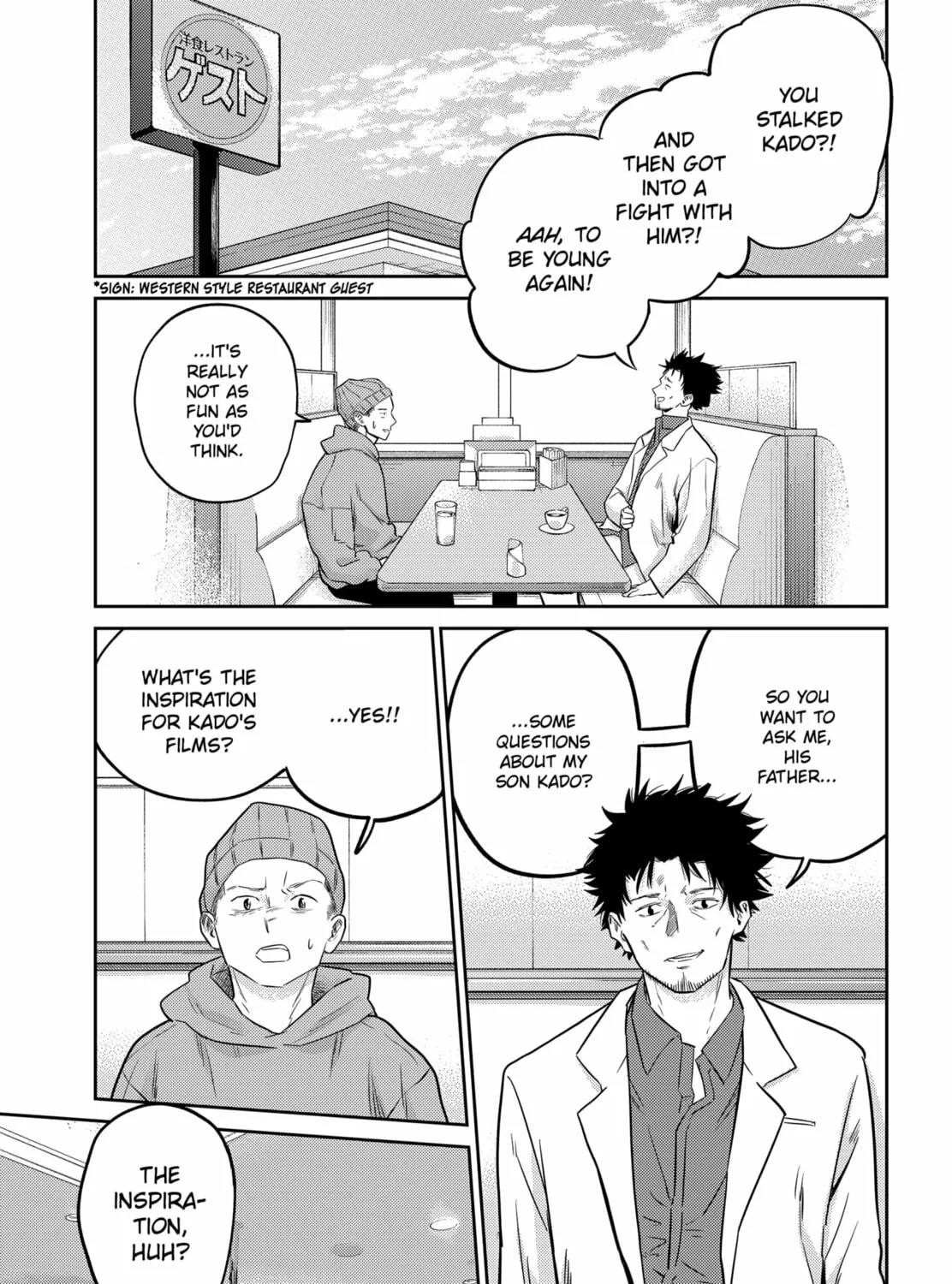 Kunigei: Okuni University Art Department Film Program Chapter 17 page 31 - 
