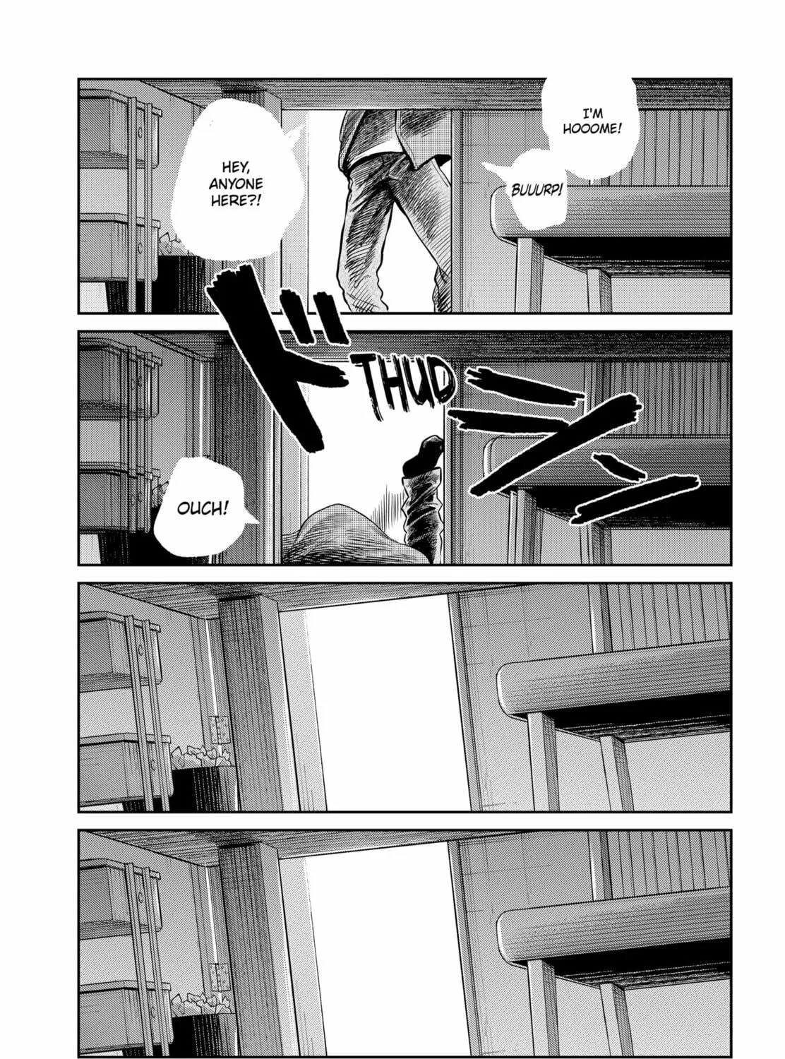 Kunigei: Okuni University Art Department Film Program Chapter 17 page 47 - 