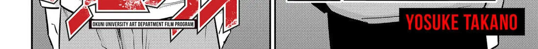Kunigei: Okuni University Art Department Film Program Chapter 18 page 2 - 