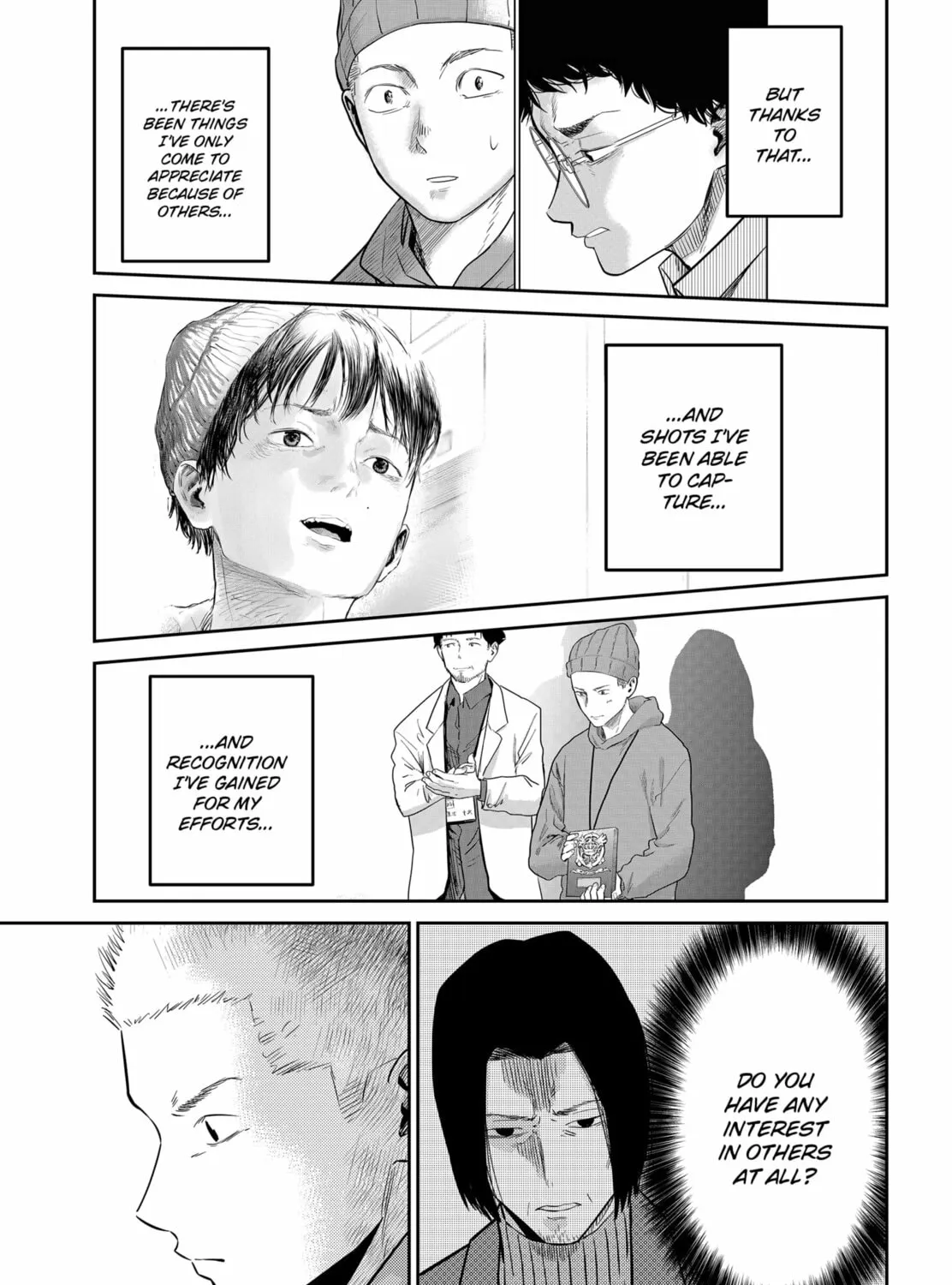 Kunigei: Okuni University Art Department Film Program Chapter 18 page 15 - 