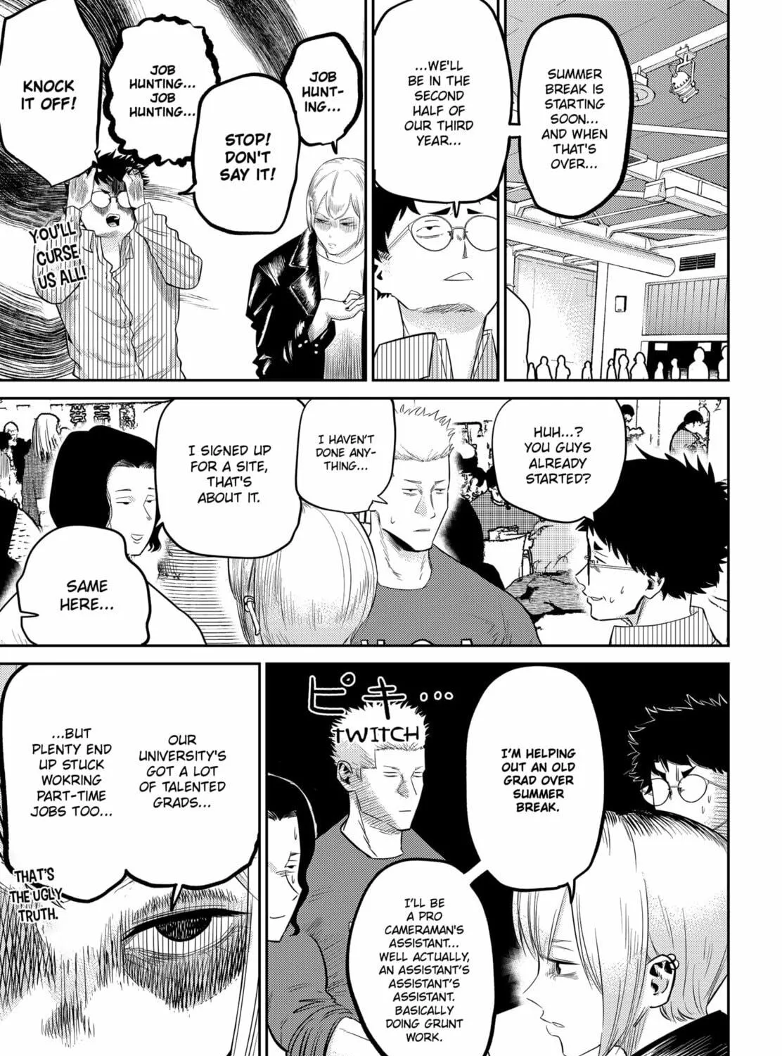 Kunigei: Okuni University Art Department Film Program Chapter 18 page 19 - 