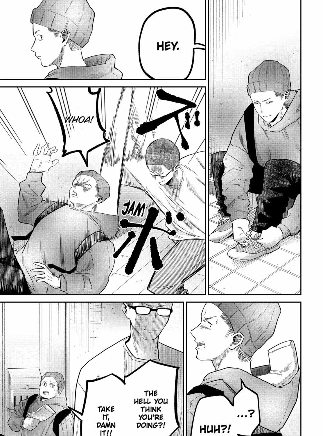 Kunigei: Okuni University Art Department Film Program Chapter 18 page 3 - 