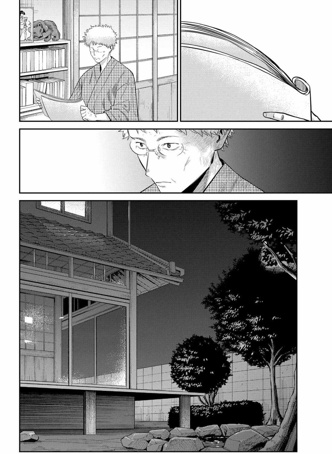 Kunigei: Okuni University Art Department Film Program Chapter 18 page 29 - 