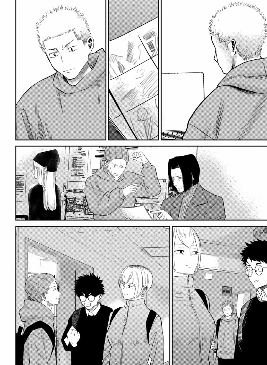 Kunigei: Okuni University Art Department Film Program Chapter 18 page 37 - 