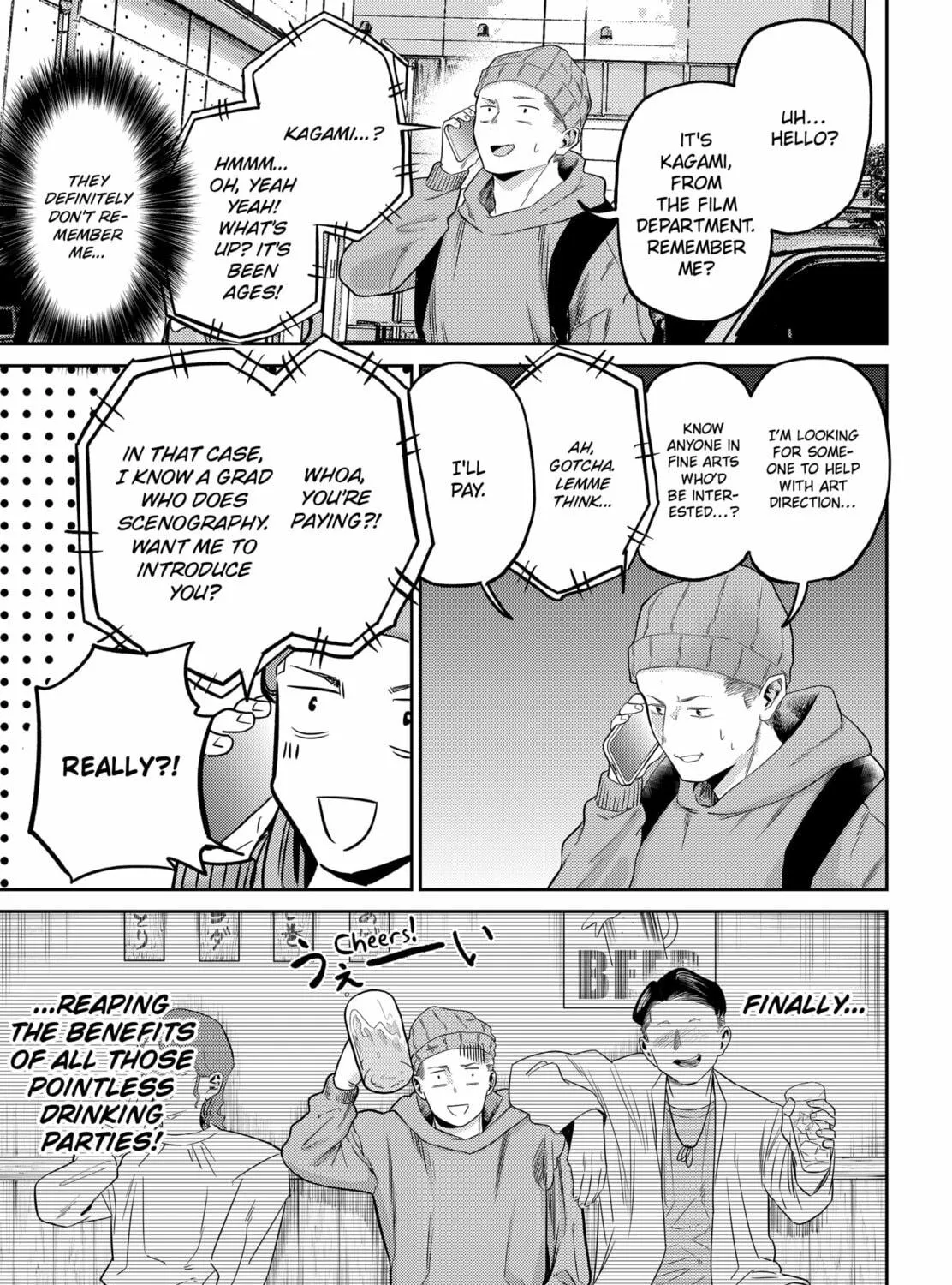 Kunigei: Okuni University Art Department Film Program Chapter 19 page 19 - 
