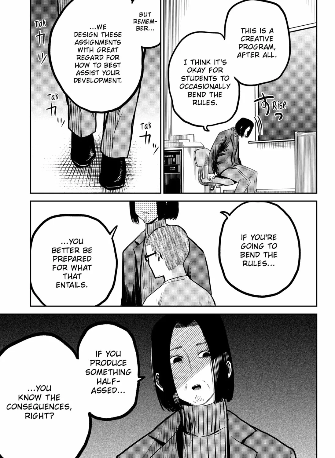 Kunigei: Okuni University Art Department Film Program Chapter 2 page 57 - 