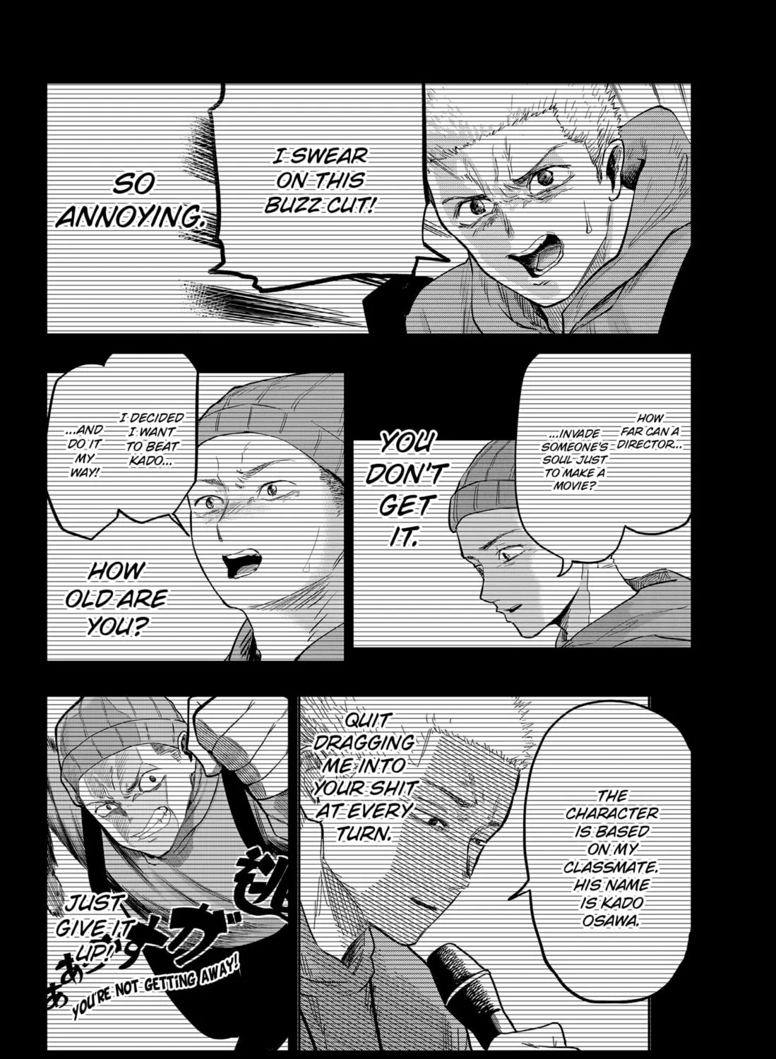 Kunigei: Okuni University Art Department Film Program Chapter 20 page 25 - 