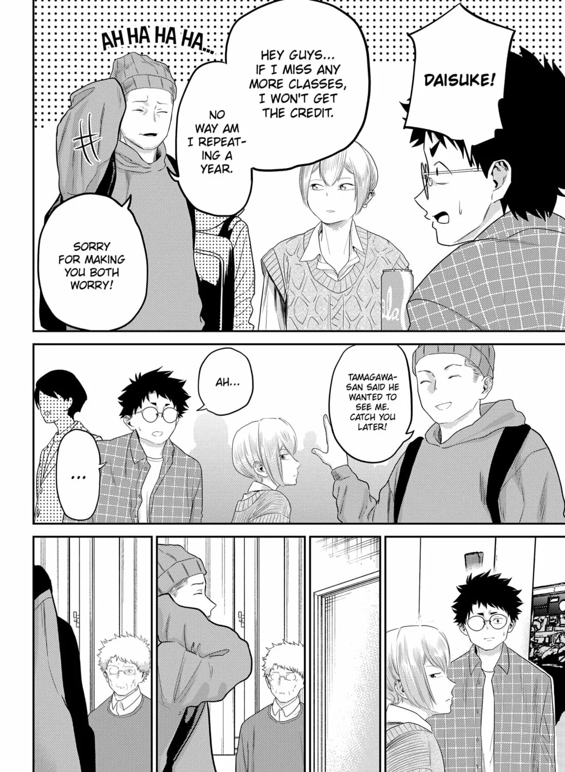 Kunigei: Okuni University Art Department Film Program Chapter 21 page 15 - 