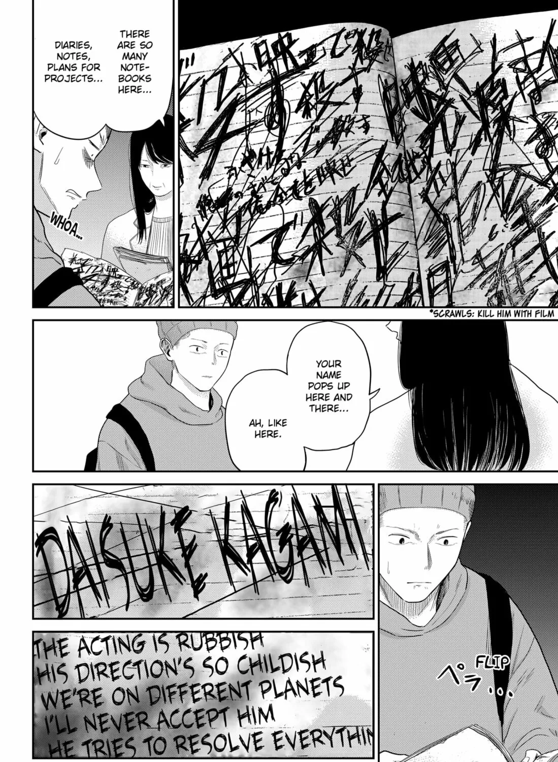 Kunigei: Okuni University Art Department Film Program Chapter 21 page 27 - 