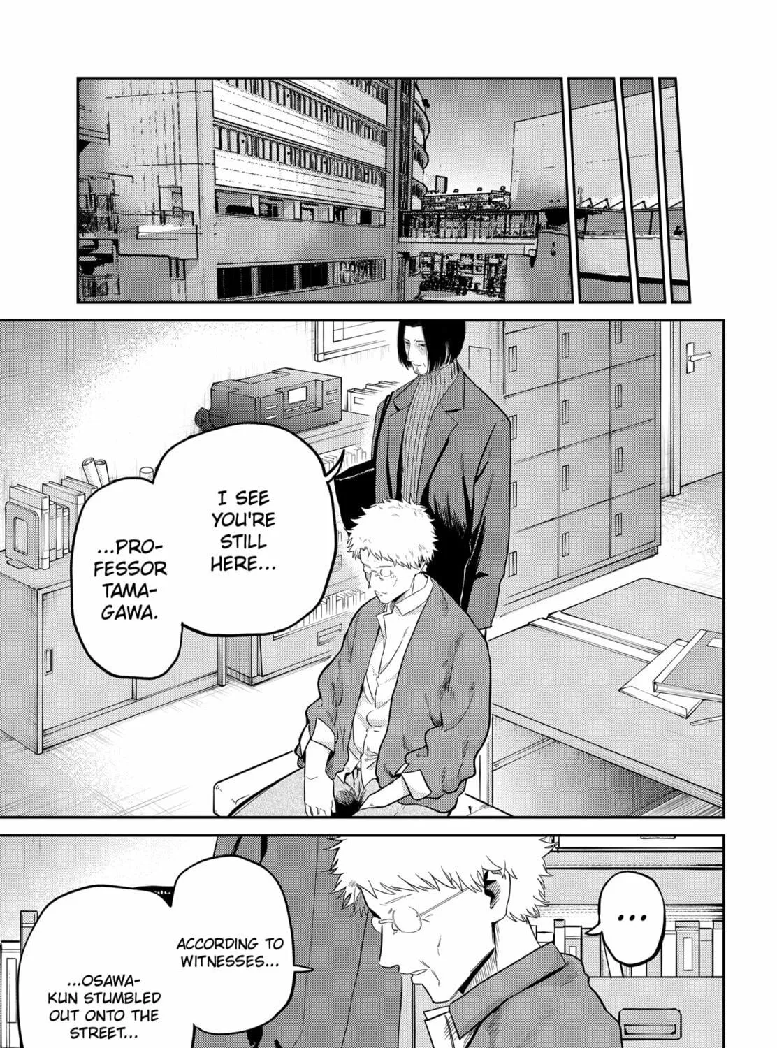 Kunigei: Okuni University Art Department Film Program Chapter 21 page 5 - 