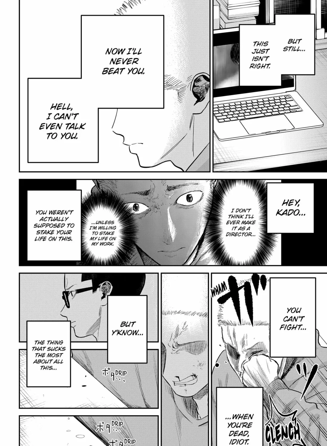 Kunigei: Okuni University Art Department Film Program Chapter 21 page 43 - 