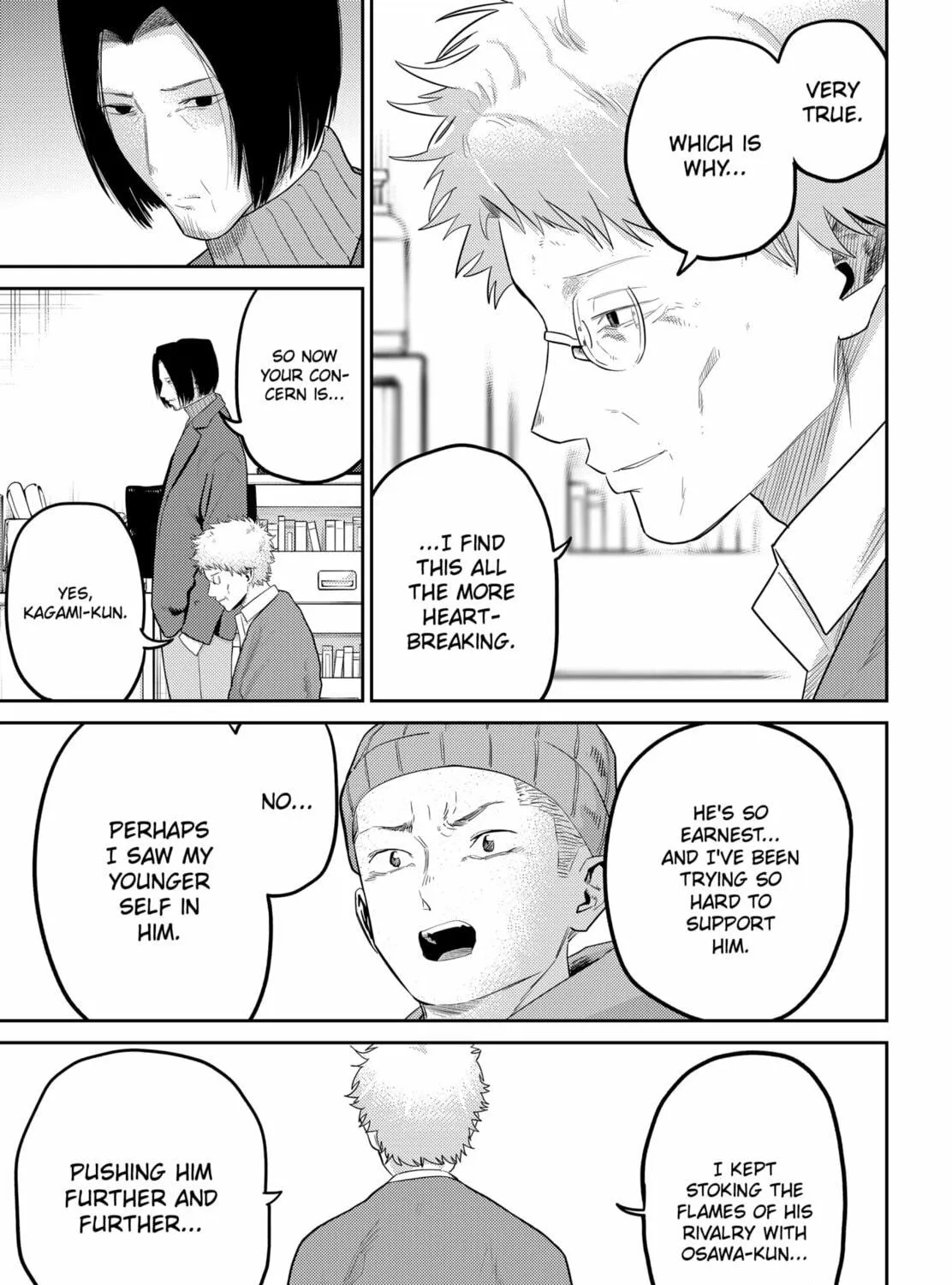 Kunigei: Okuni University Art Department Film Program Chapter 21 page 9 - 