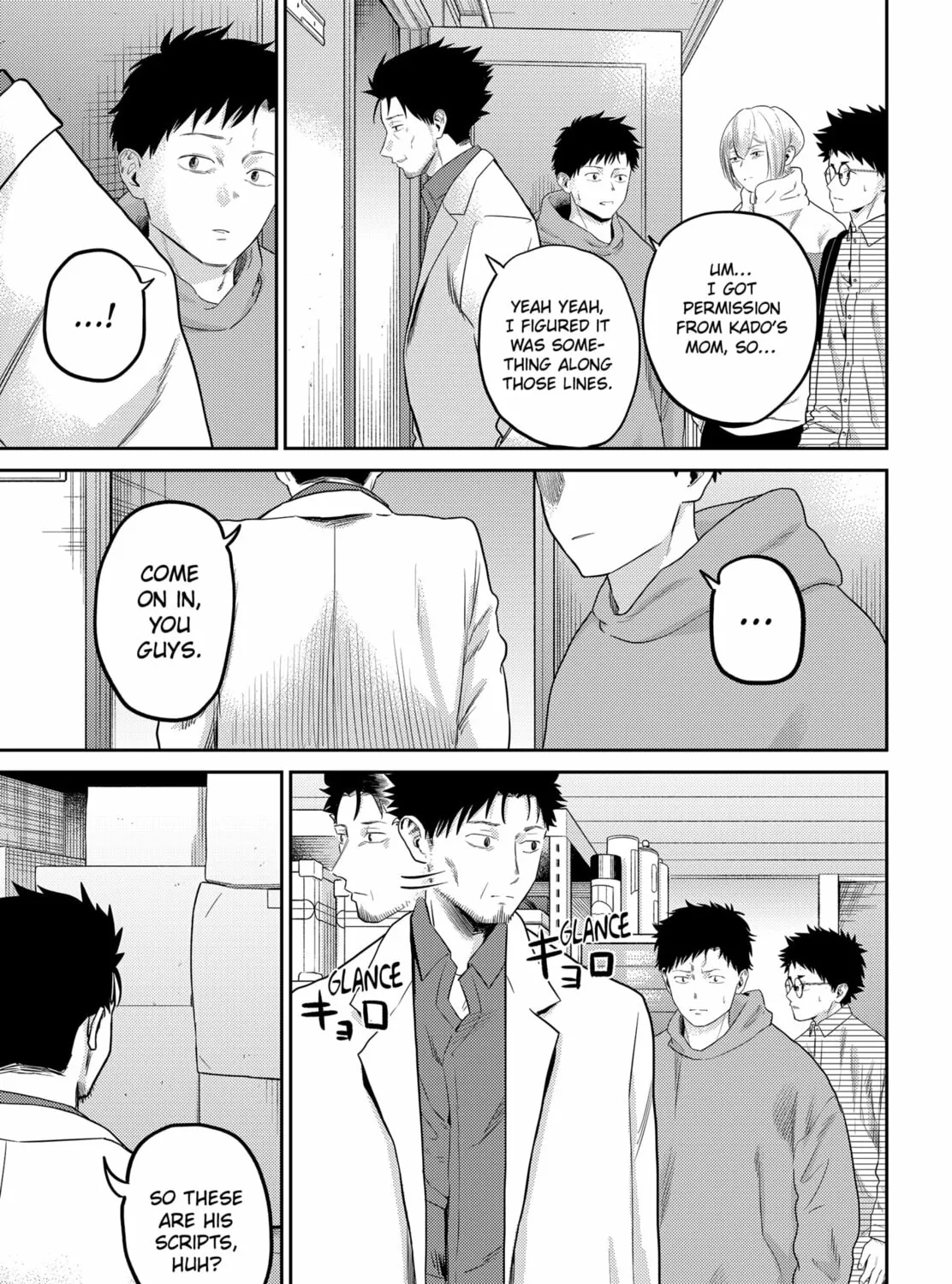 Kunigei: Okuni University Art Department Film Program Chapter 22 page 15 - 