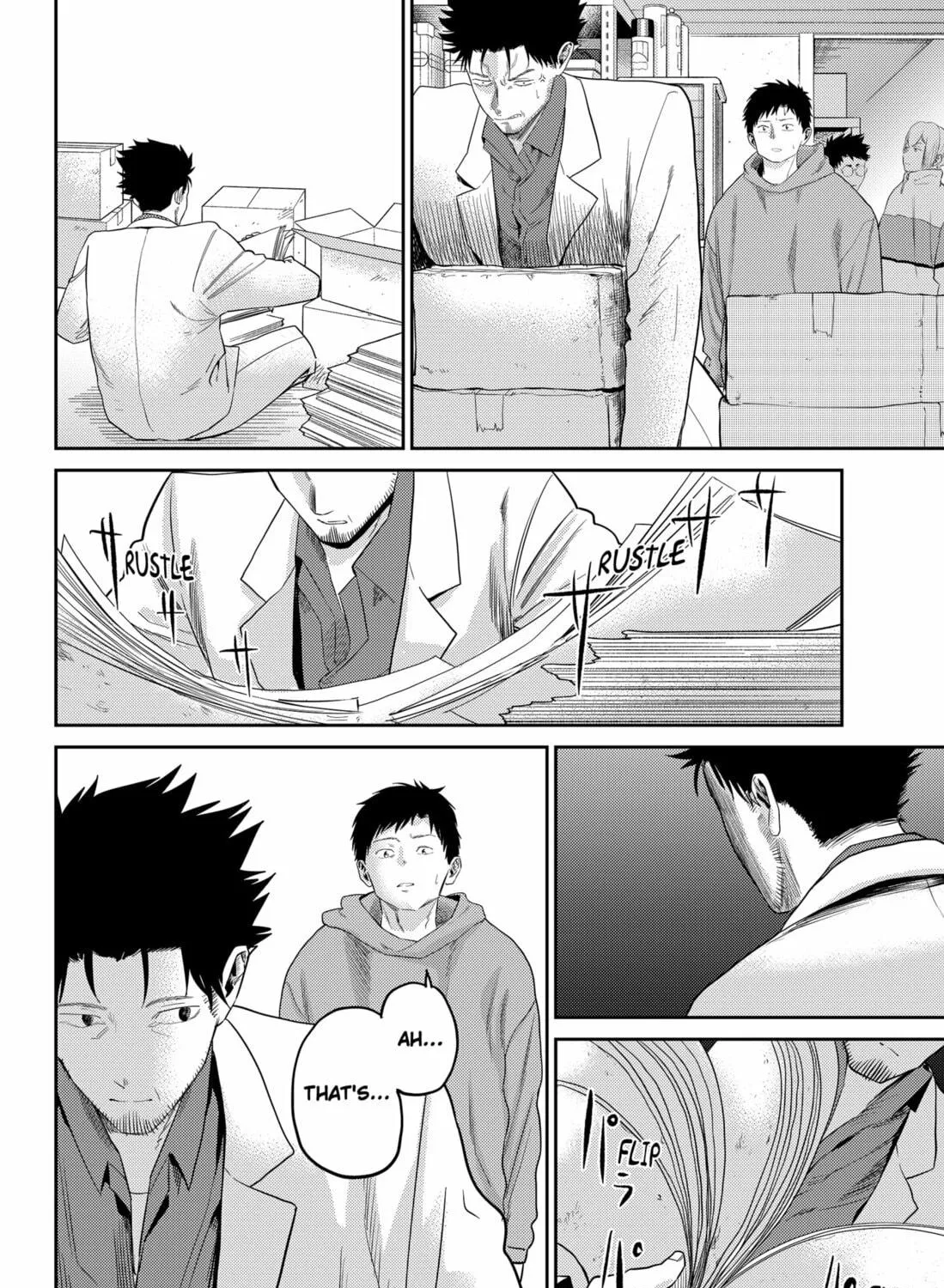 Kunigei: Okuni University Art Department Film Program Chapter 22 page 17 - 
