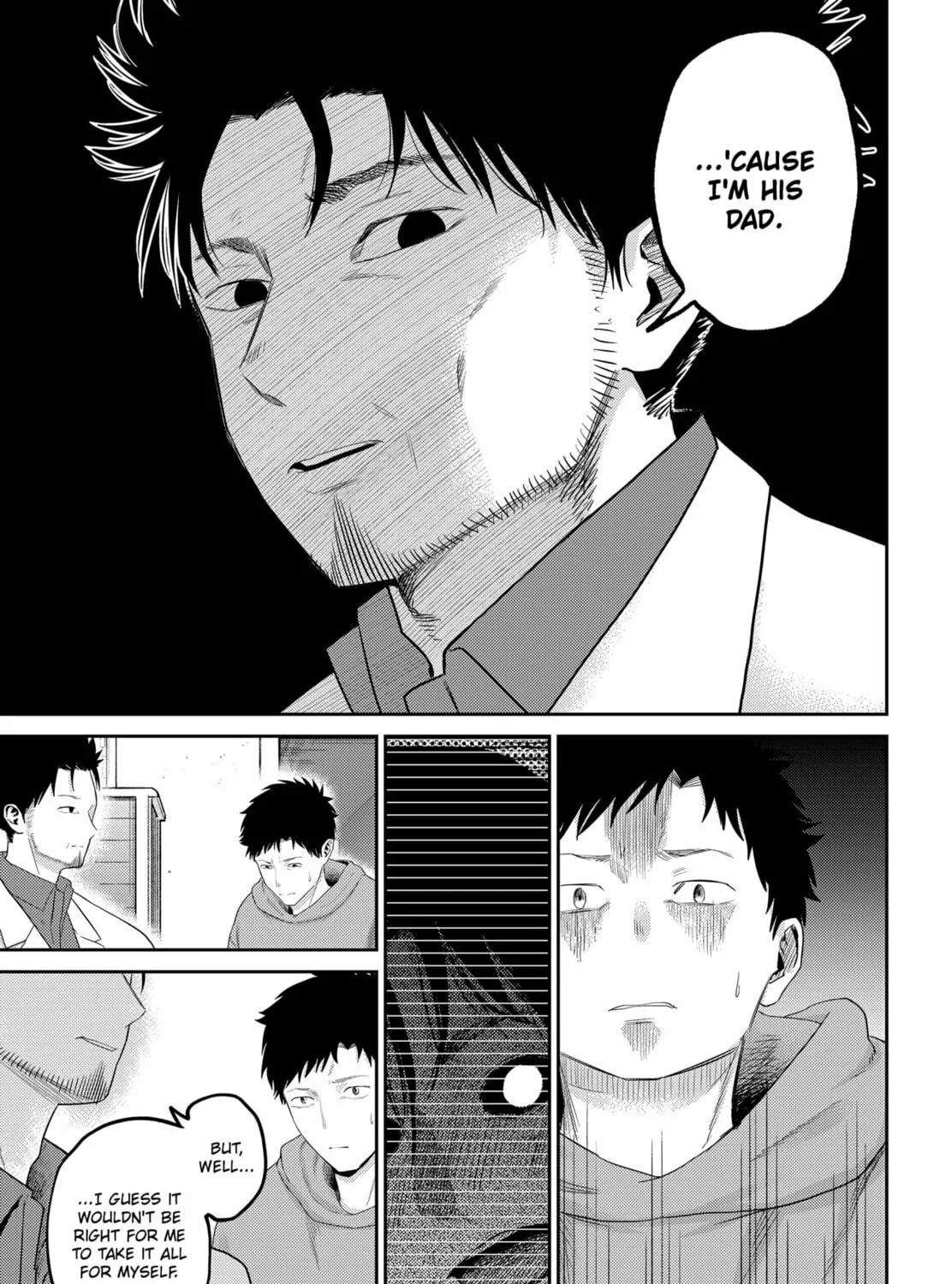 Kunigei: Okuni University Art Department Film Program Chapter 22 page 23 - 