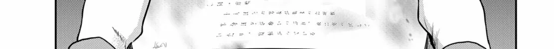 Kunigei: Okuni University Art Department Film Program Chapter 22 page 4 - 