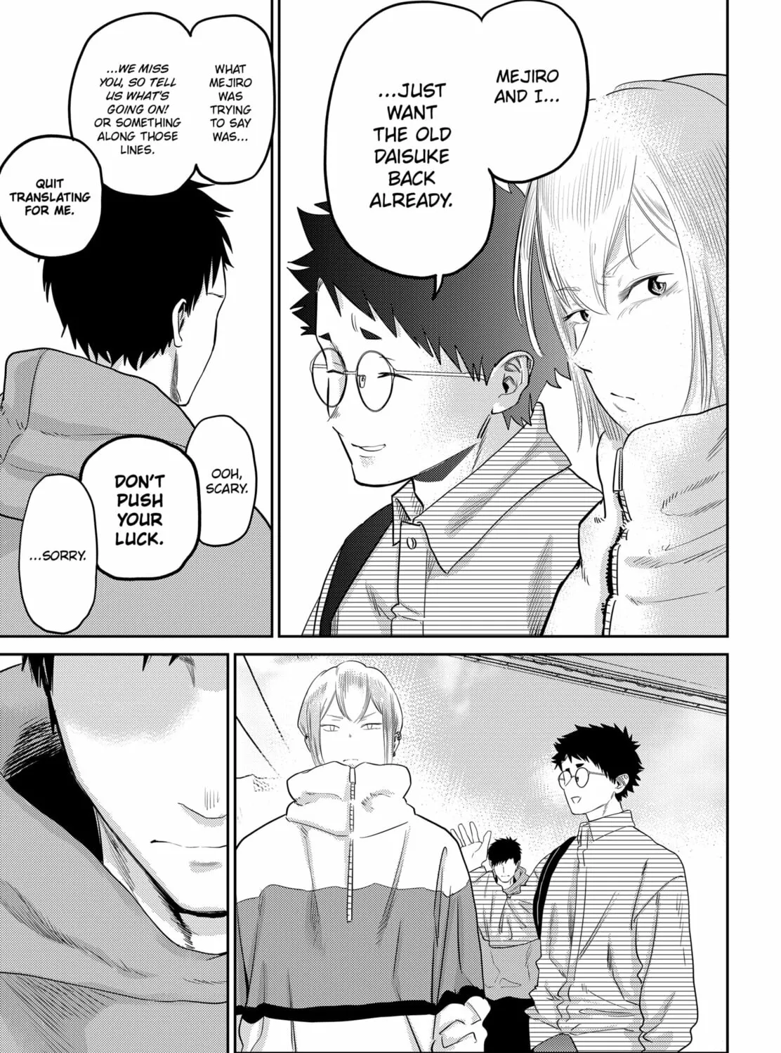 Kunigei: Okuni University Art Department Film Program Chapter 22 page 31 - 