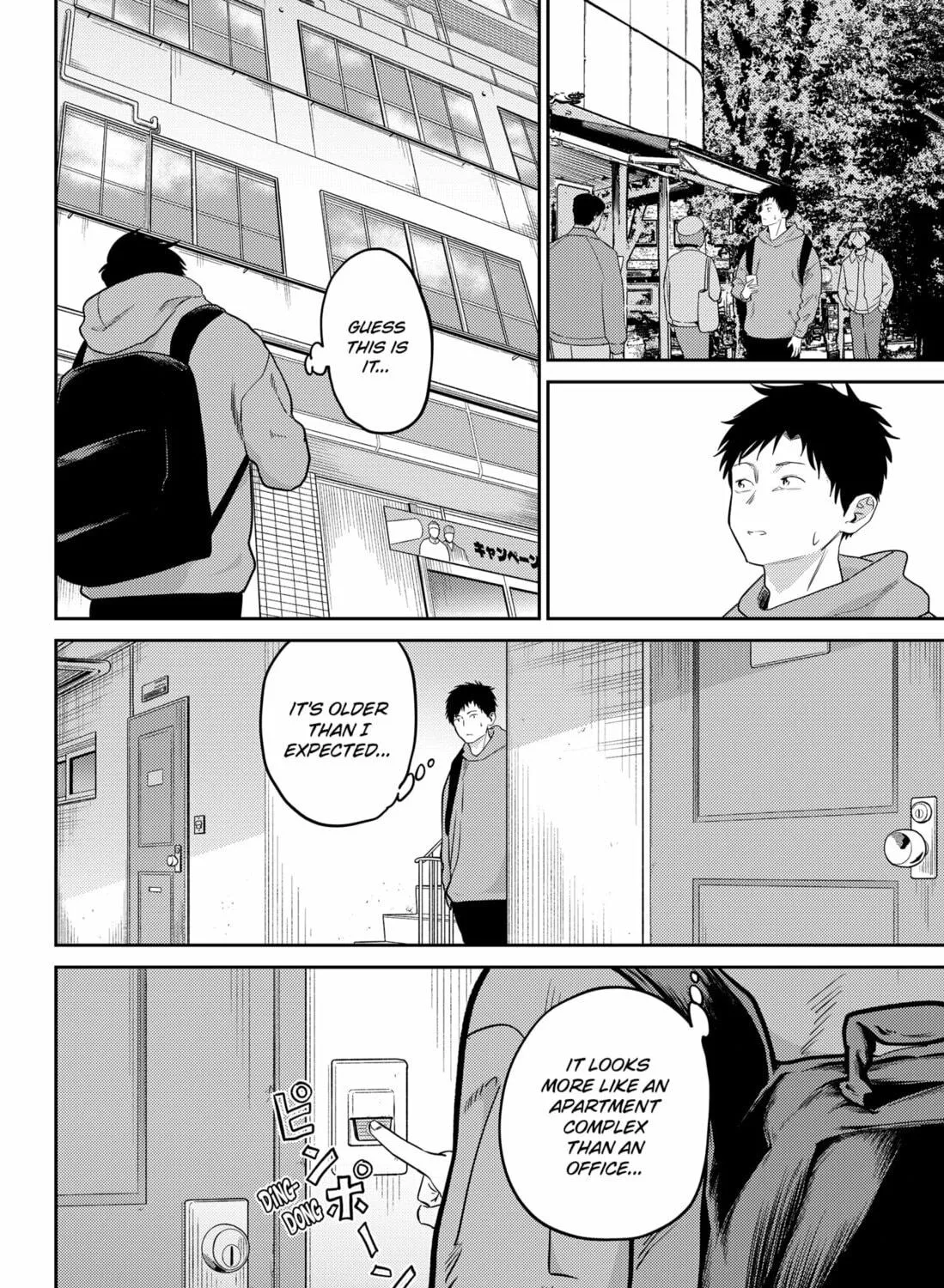 Kunigei: Okuni University Art Department Film Program Chapter 23 page 11 - 