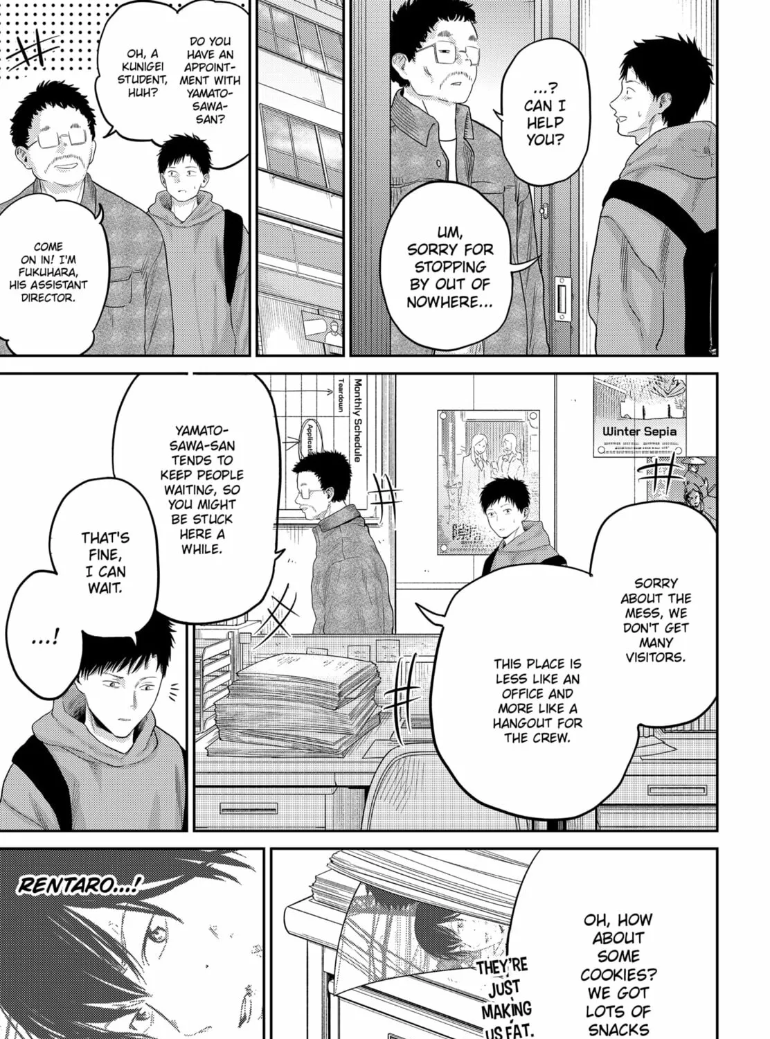Kunigei: Okuni University Art Department Film Program Chapter 23 page 13 - 