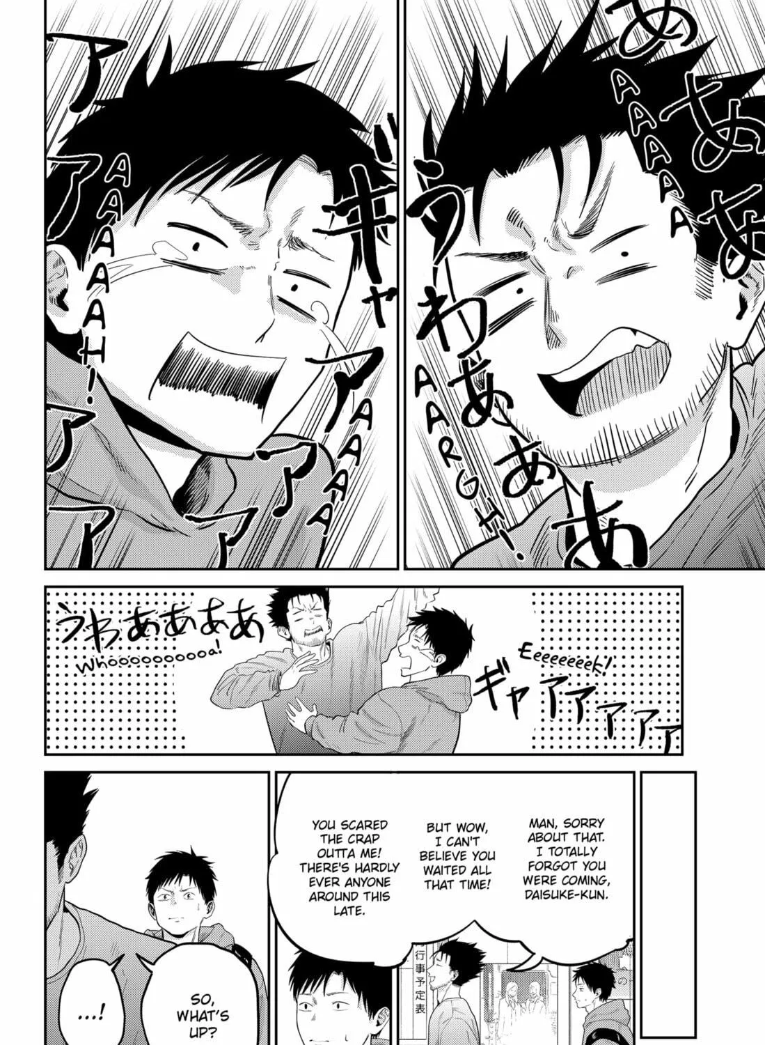 Kunigei: Okuni University Art Department Film Program Chapter 23 page 19 - 