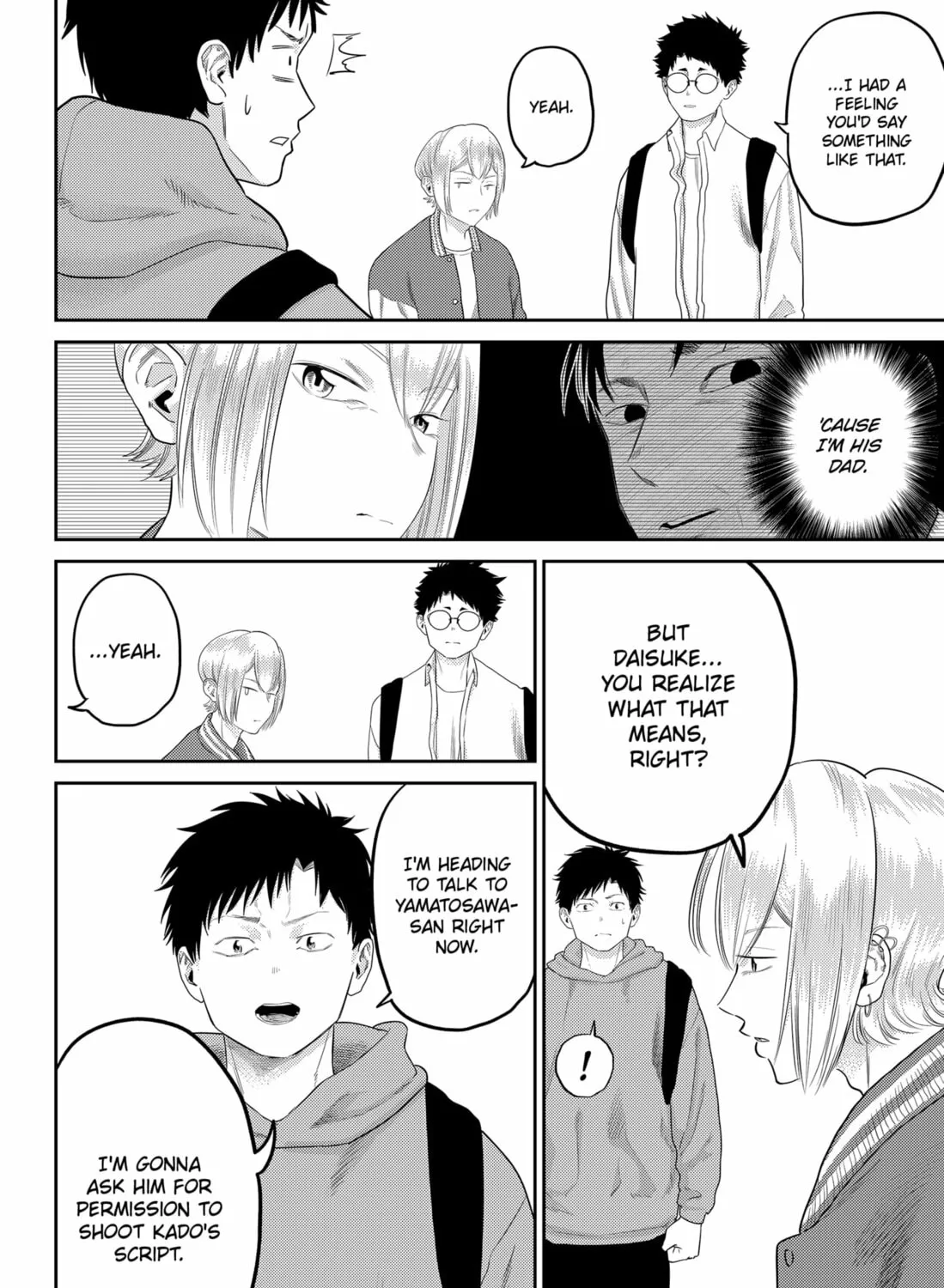 Kunigei: Okuni University Art Department Film Program Chapter 23 page 3 - 