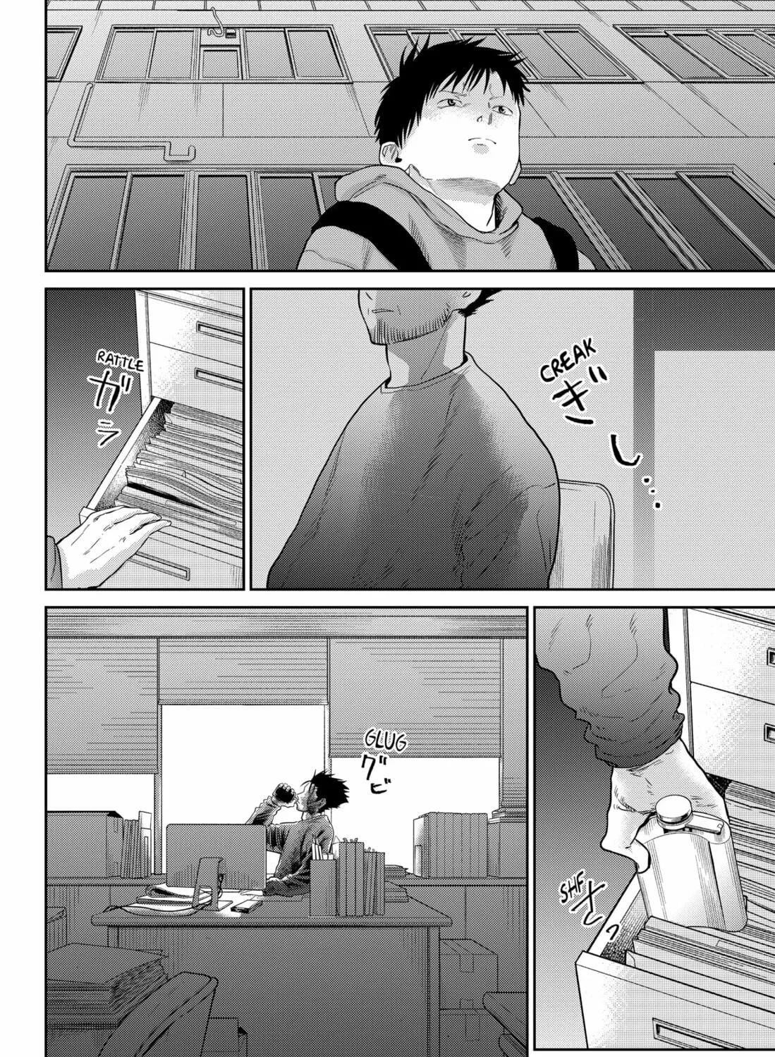 Kunigei: Okuni University Art Department Film Program Chapter 23 page 27 - 