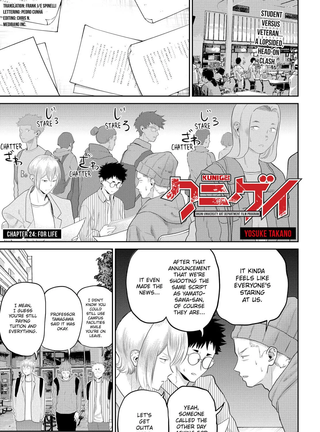 Kunigei: Okuni University Art Department Film Program Chapter 24 page 1 - 