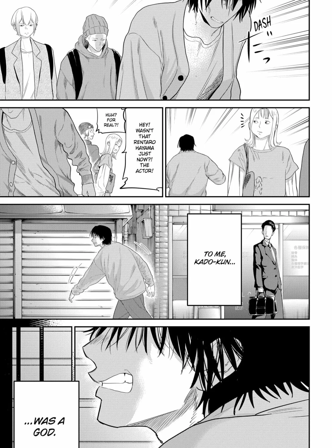 Kunigei: Okuni University Art Department Film Program Chapter 24 page 13 - 