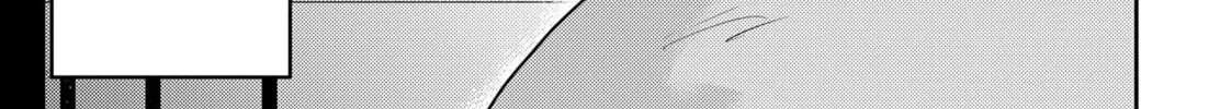 Kunigei: Okuni University Art Department Film Program Chapter 24 page 14 - 