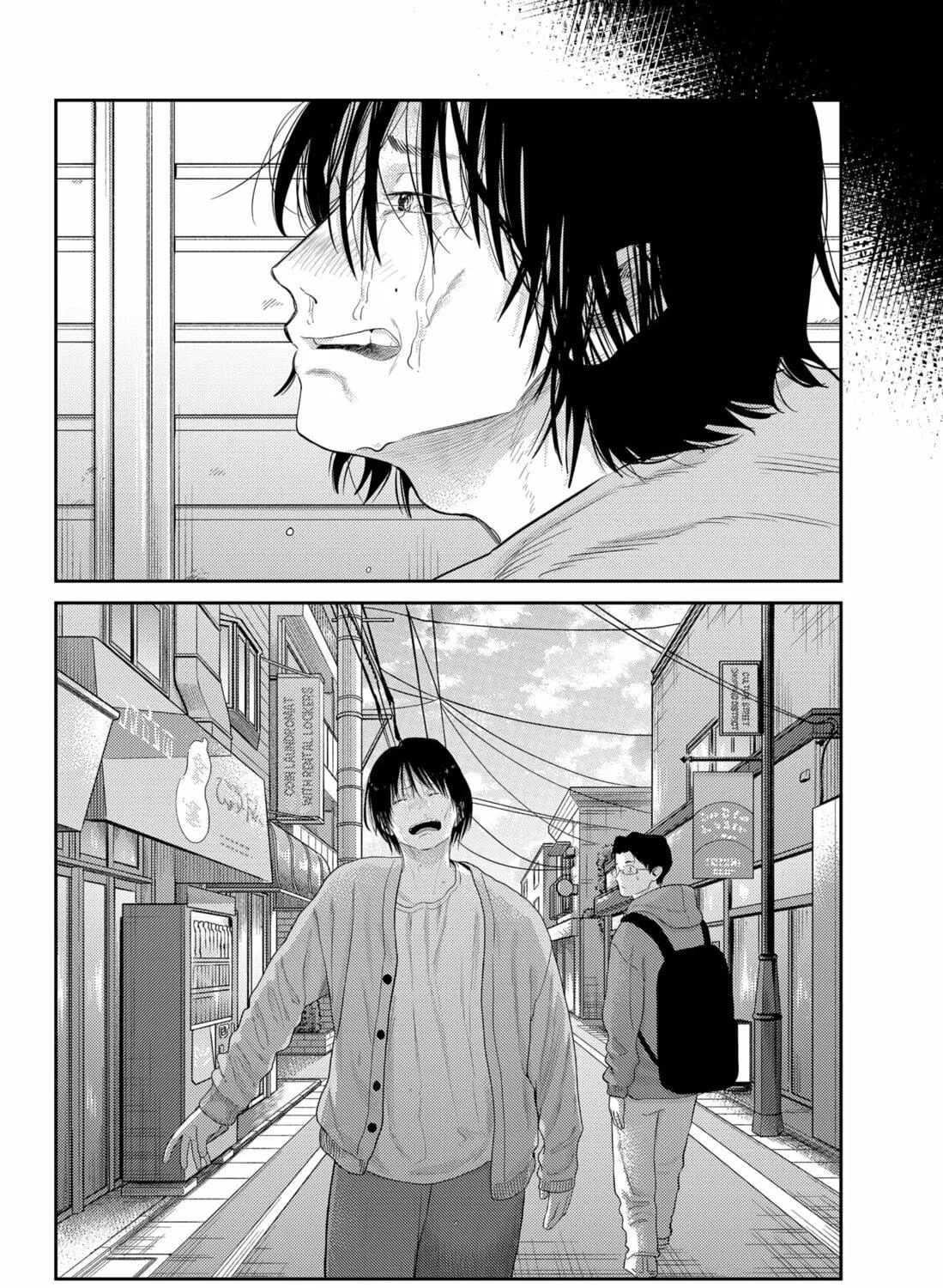 Kunigei: Okuni University Art Department Film Program Chapter 24 page 19 - 