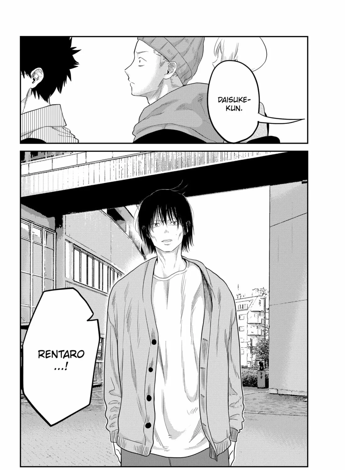 Kunigei: Okuni University Art Department Film Program Chapter 24 page 3 - 