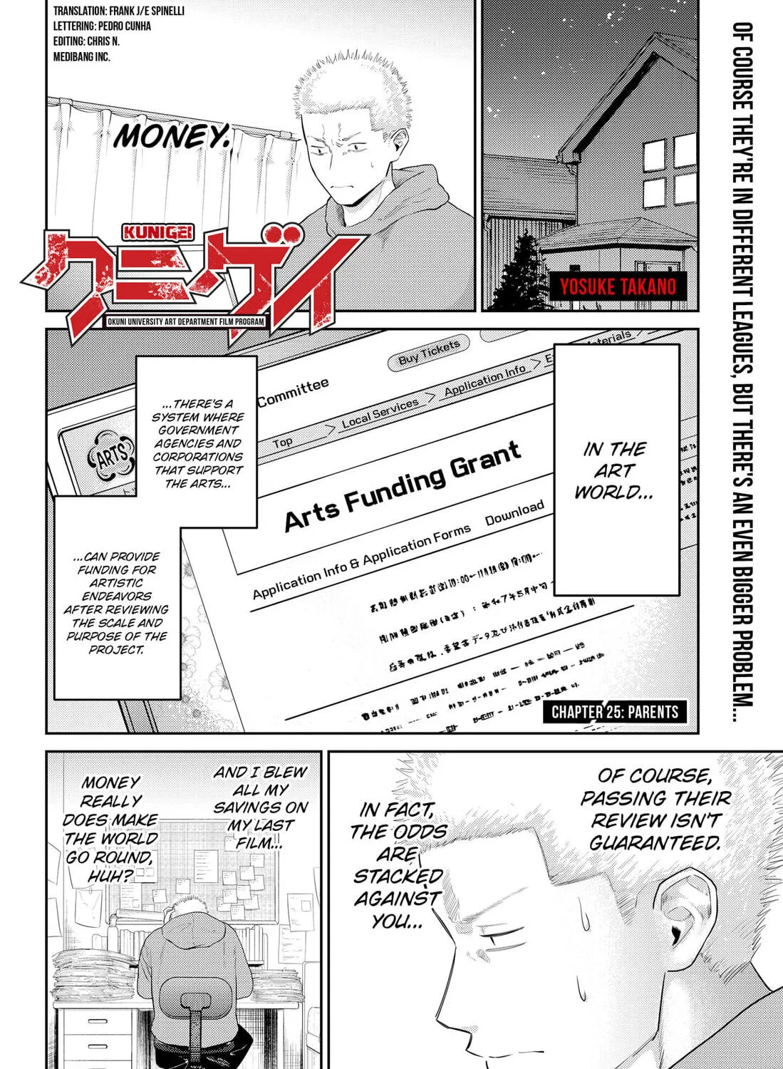 Kunigei: Okuni University Art Department Film Program Chapter 25 page 1 - 