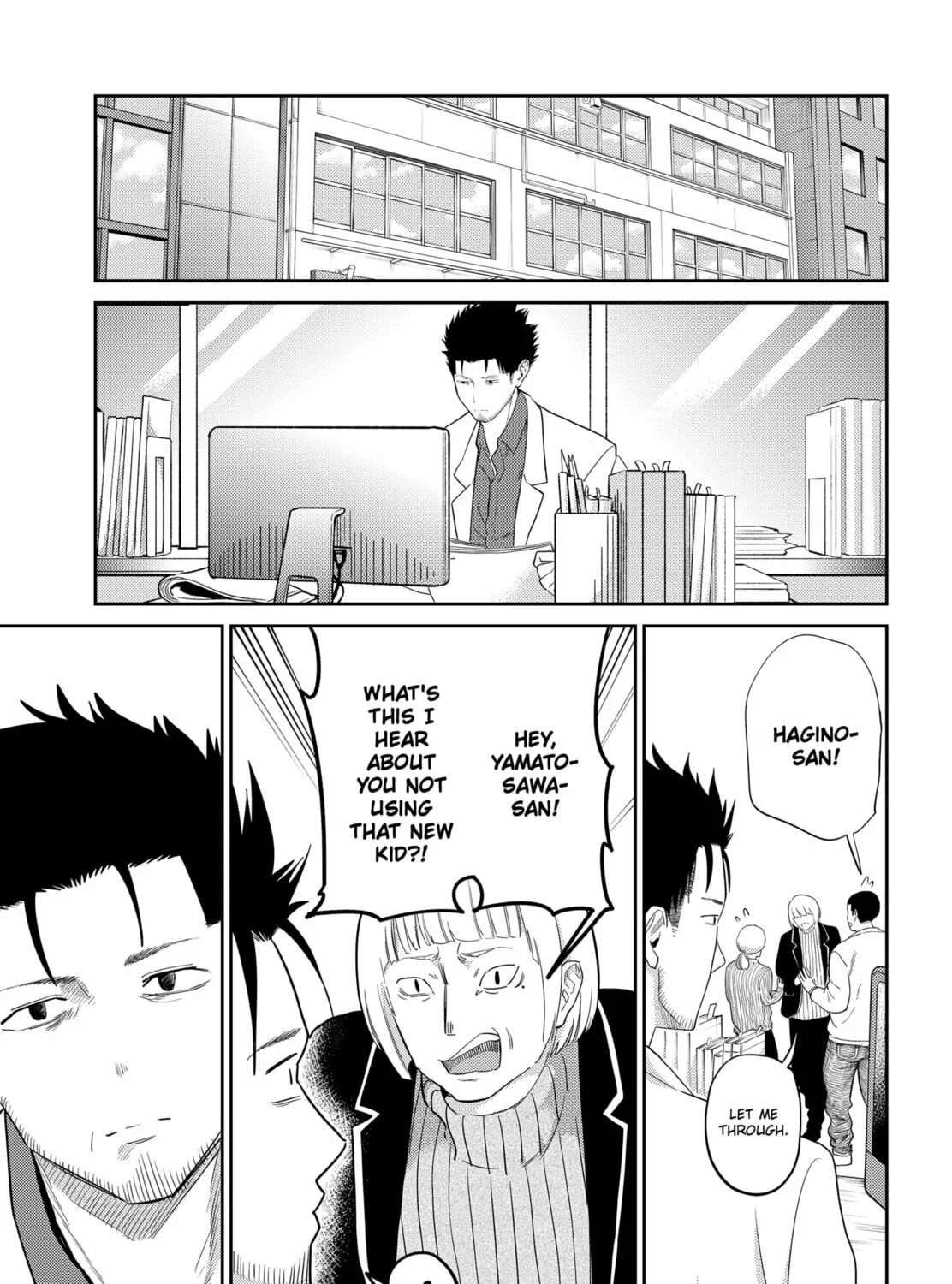 Kunigei: Okuni University Art Department Film Program Chapter 25 page 15 - 