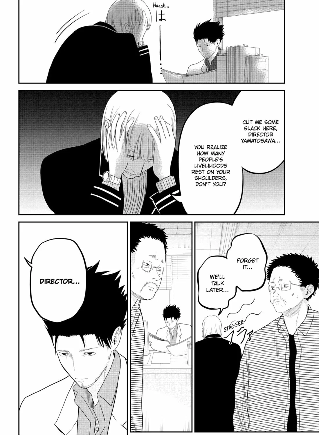 Kunigei: Okuni University Art Department Film Program Chapter 25 page 21 - 