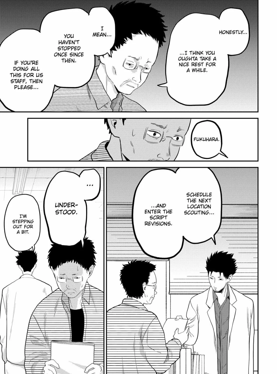 Kunigei: Okuni University Art Department Film Program Chapter 25 page 23 - 
