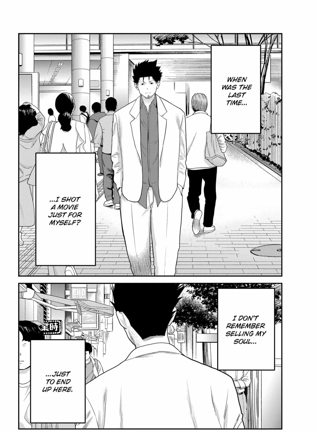 Kunigei: Okuni University Art Department Film Program Chapter 25 page 25 - 