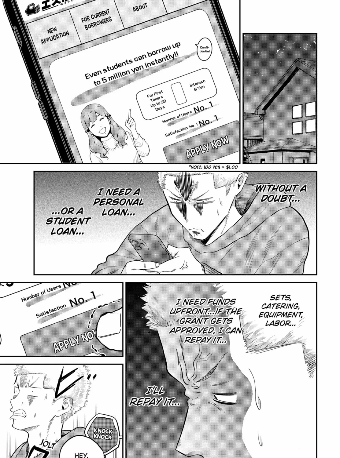 Kunigei: Okuni University Art Department Film Program Chapter 25 page 31 - 