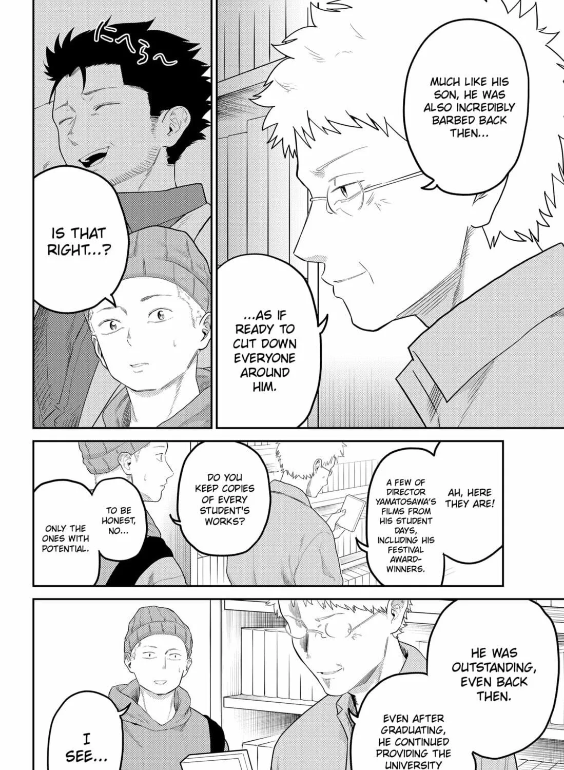 Kunigei: Okuni University Art Department Film Program Chapter 26 page 23 - 