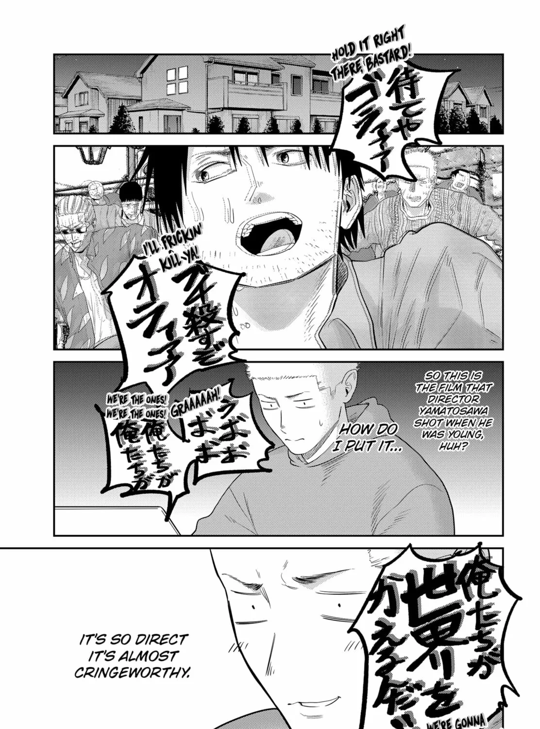 Kunigei: Okuni University Art Department Film Program Chapter 26 page 33 - 