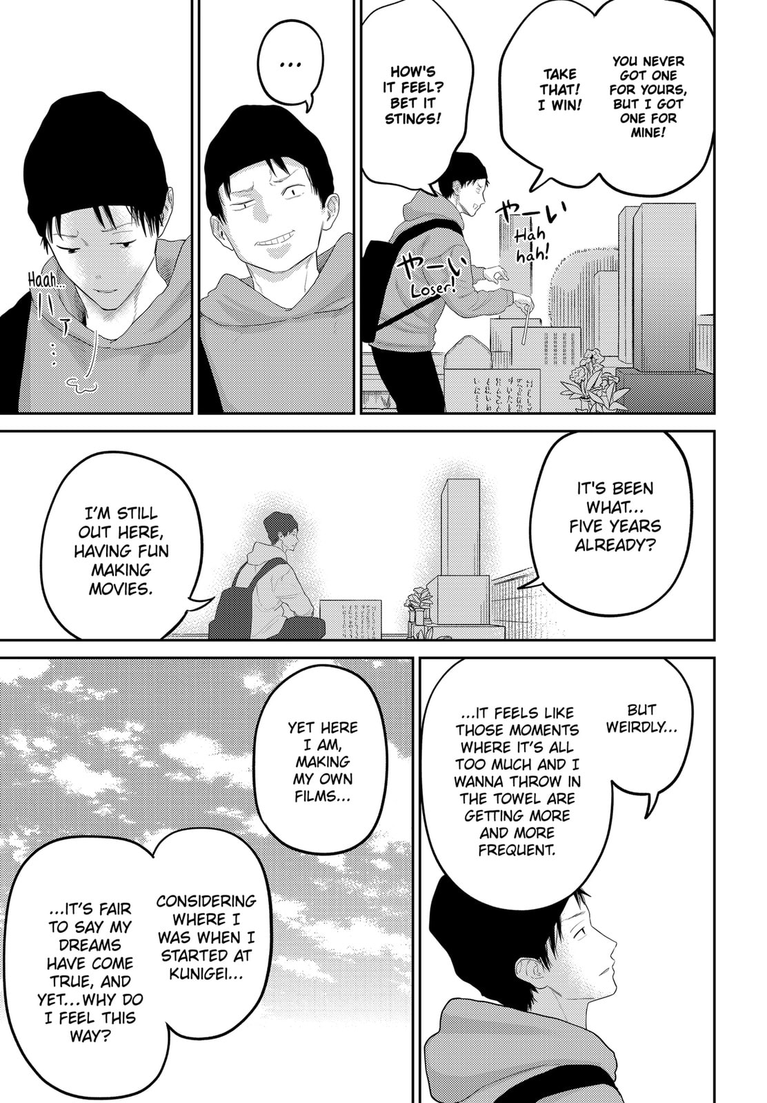 Kunigei: Okuni University Art Department Film Program Chapter 27.1 page 16 - 